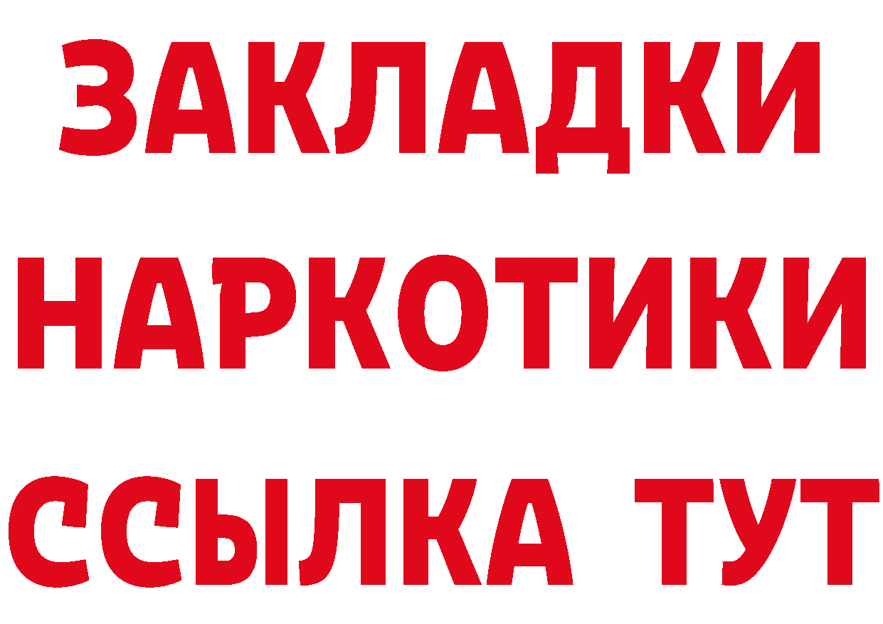 АМФ VHQ зеркало нарко площадка гидра Обнинск