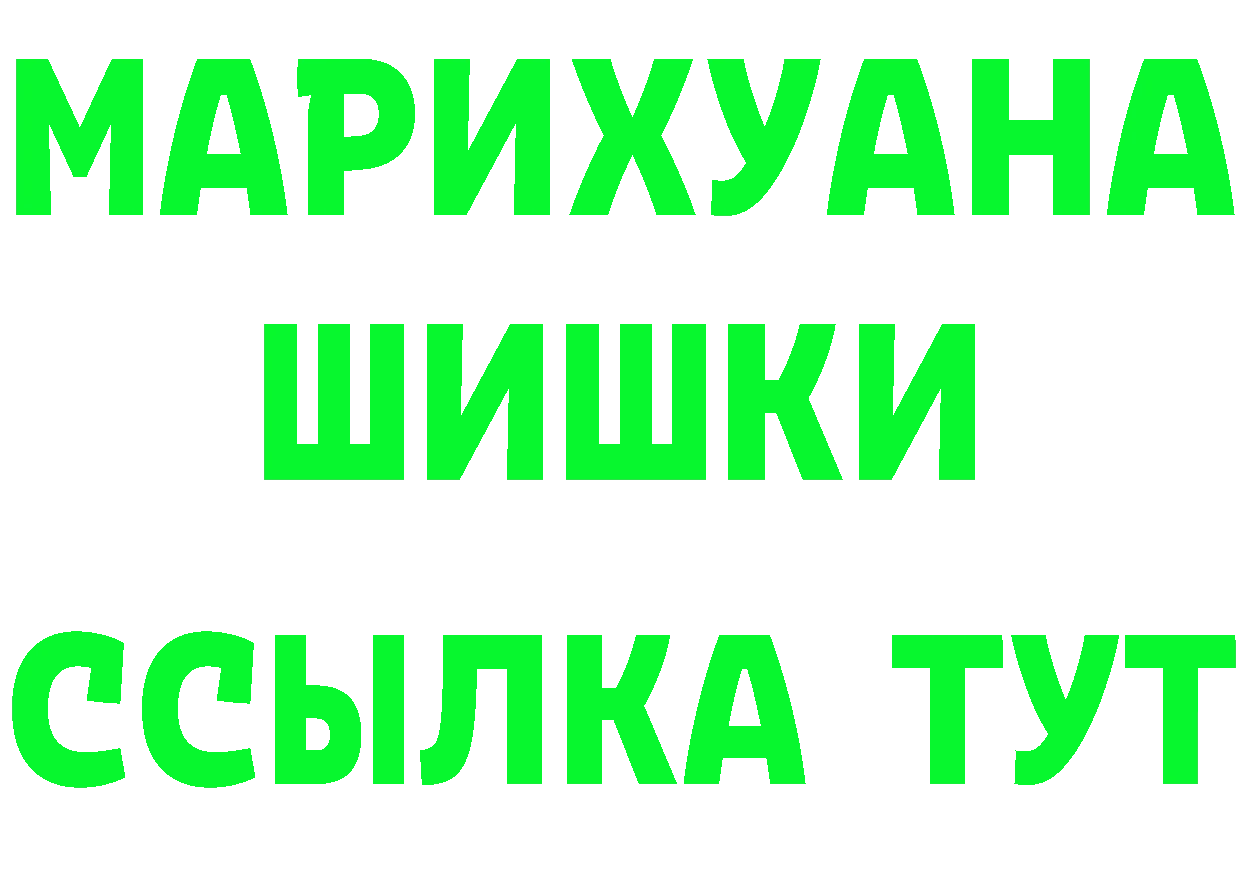 Кетамин ketamine вход это МЕГА Обнинск